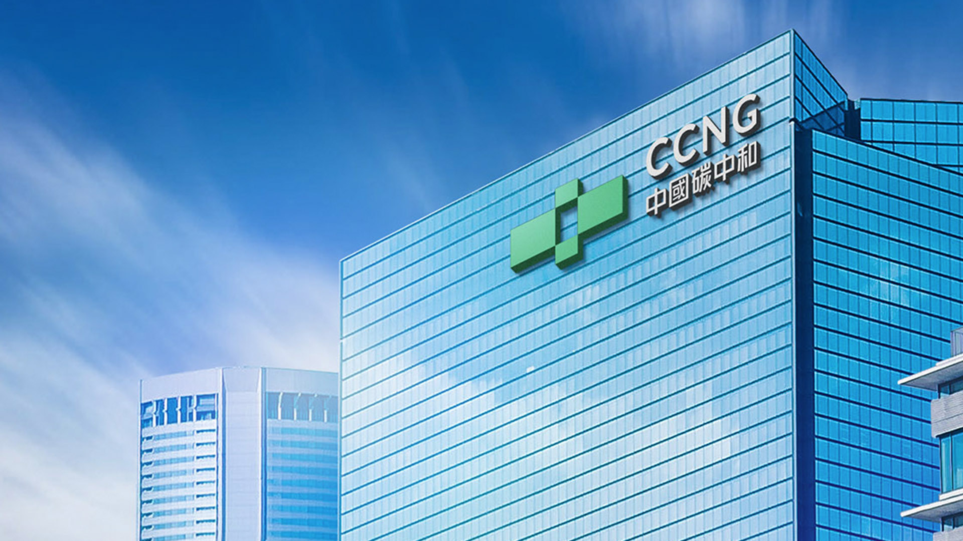 中国碳中和（01372）